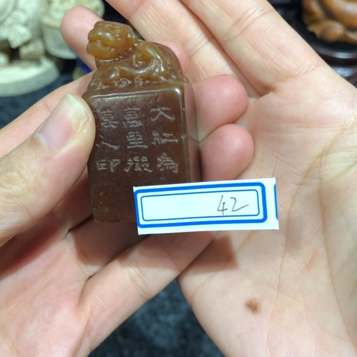 青田石印石最*最爱老师的人会有恒