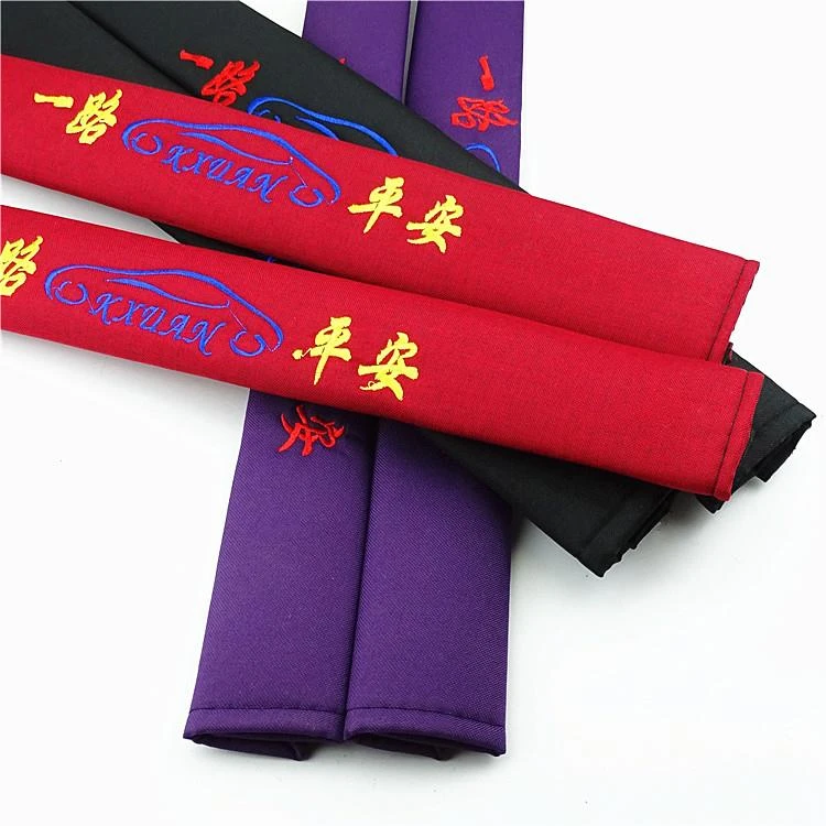 汽车安全带护肩套四季通用亚麻加长超长防磨衣大货车保险带保护套