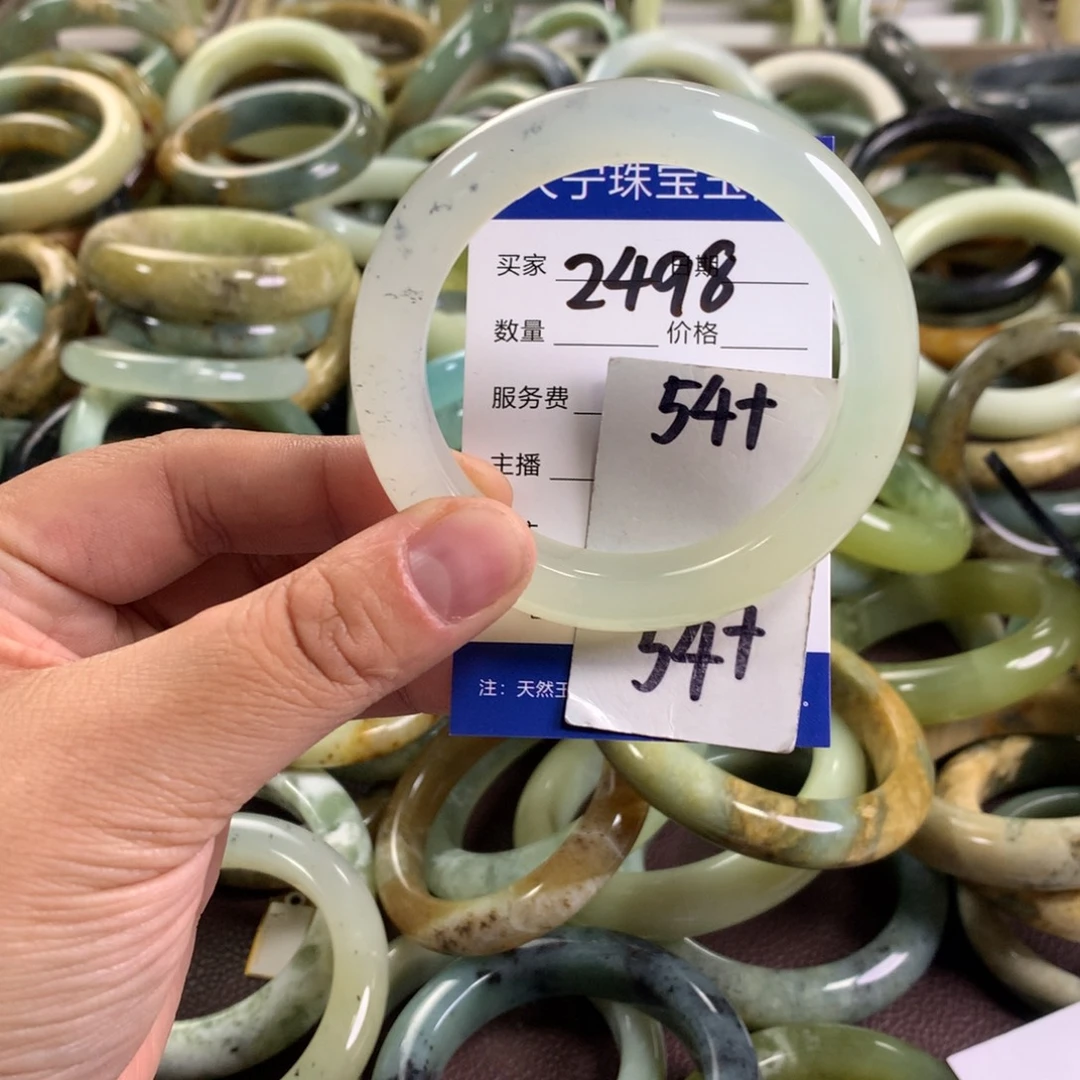 蛇纹石玉未镶嵌手镯2498
