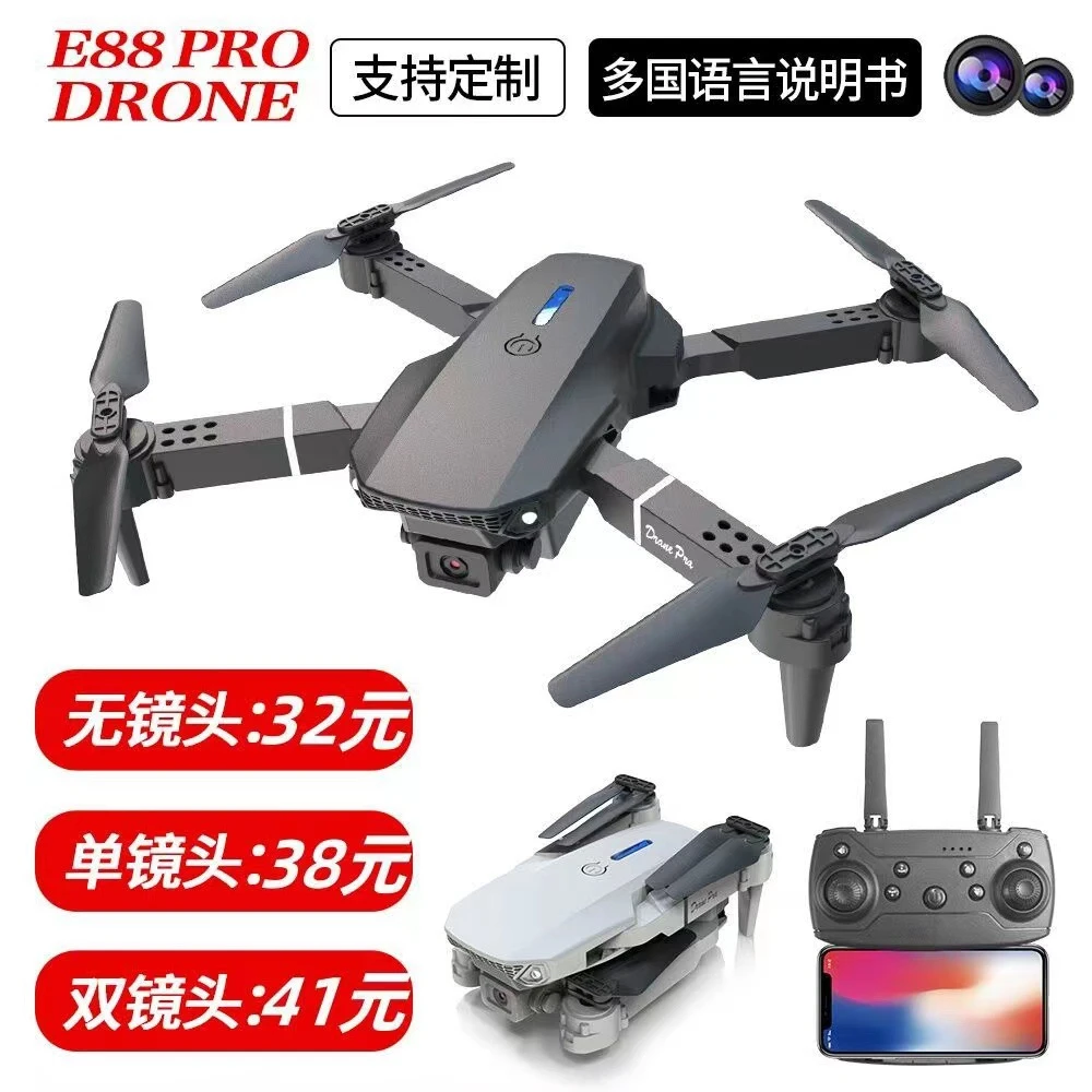 无人机 pro折叠高清双4K航拍飞行器e525四轴遥控飞机玩具