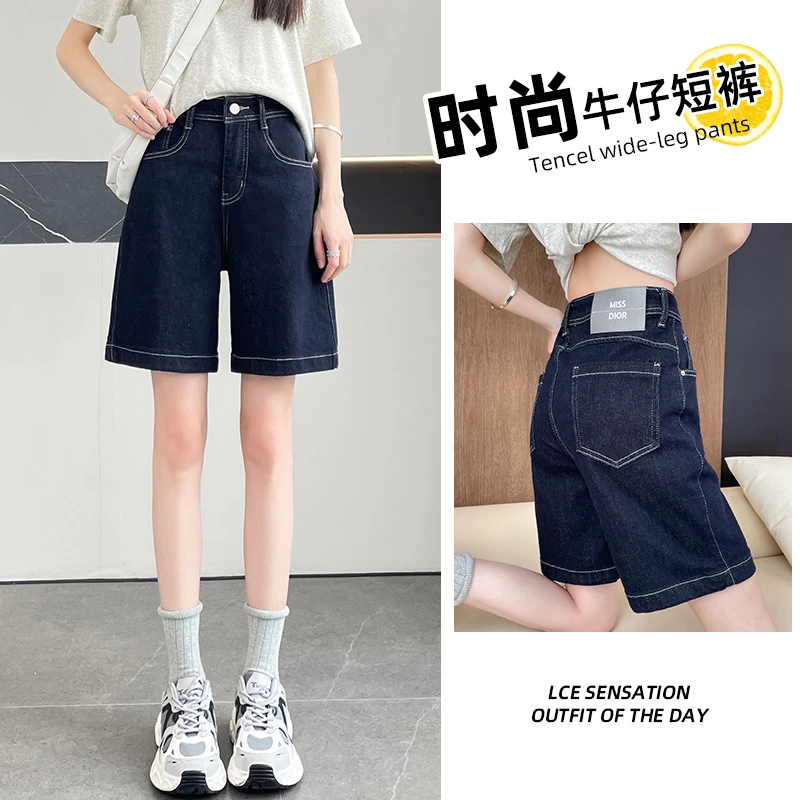 丹宁蓝五分牛仔裤女小个子夏季薄款2025新款高腰宽松直筒阔腿短裤