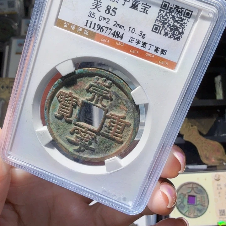铜As历朝历代……7484
