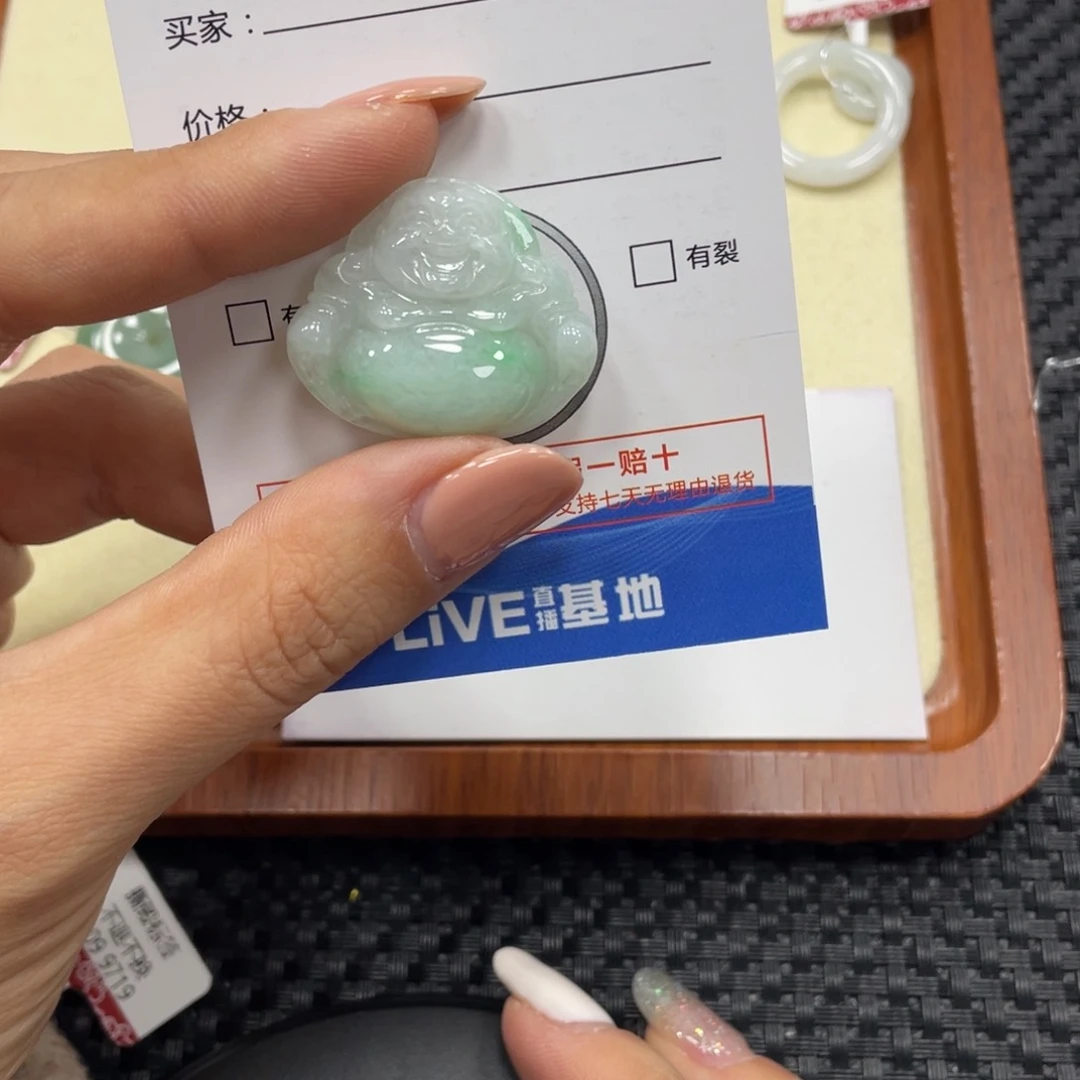 翡翠颈饰未镶嵌翡翠吊坠x 9495