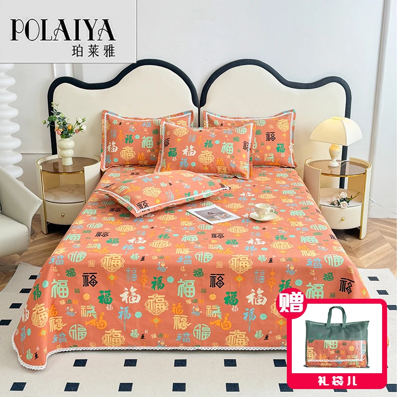 【POLAIYA珀莱雅】加厚棉质舒适老粗布床单单件可机洗棉宿舍四季