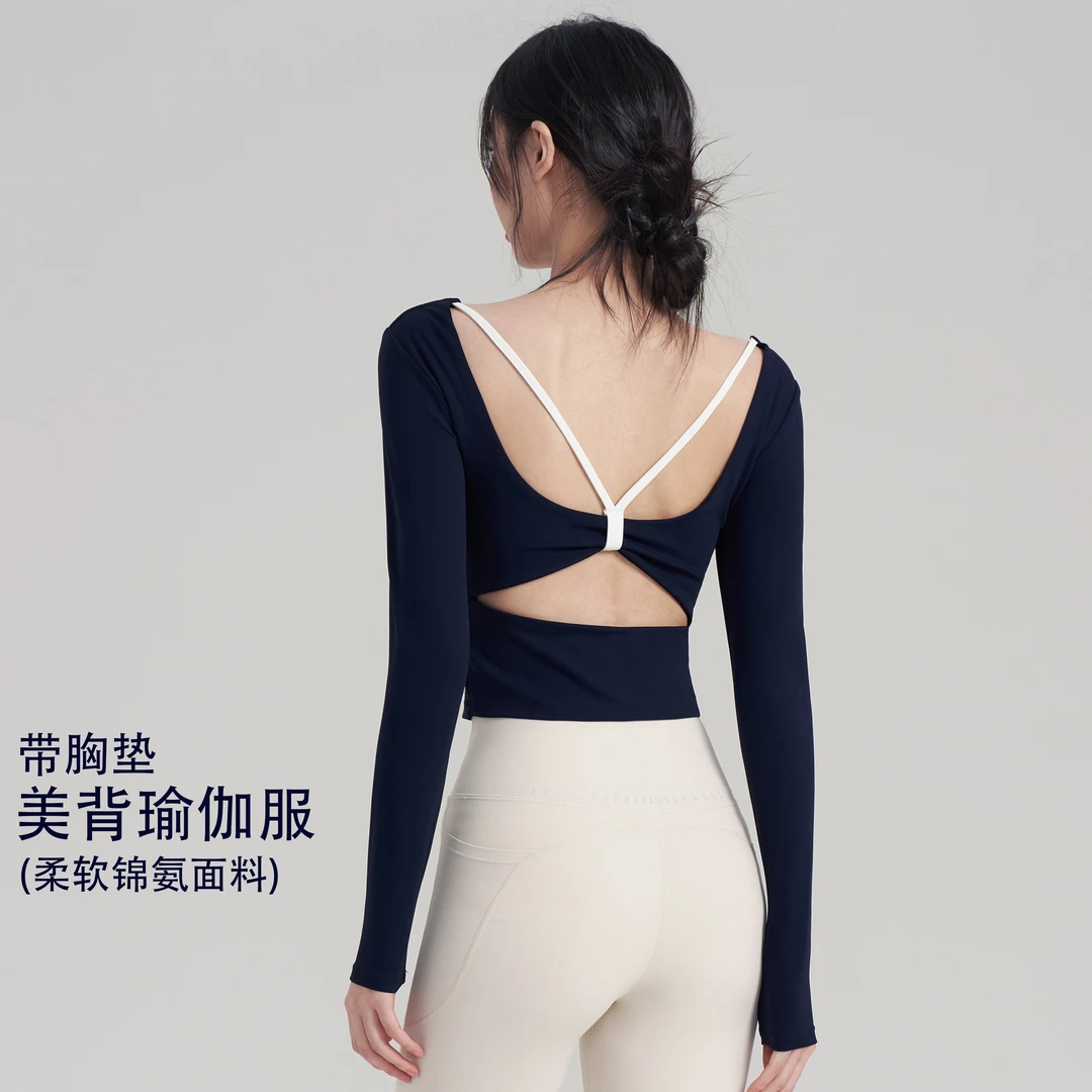 岚纹带胸垫美背瑜伽服女大领口时尚上衣跑步训练健身运动长袖秋冬
