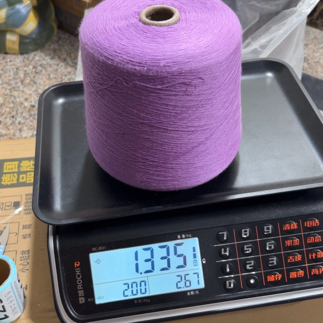 羊绒静***珞紫色真丝羊绒恩宇手工