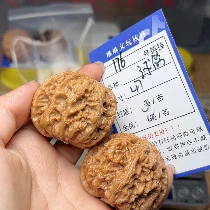 吊坠文玩核桃核桃176