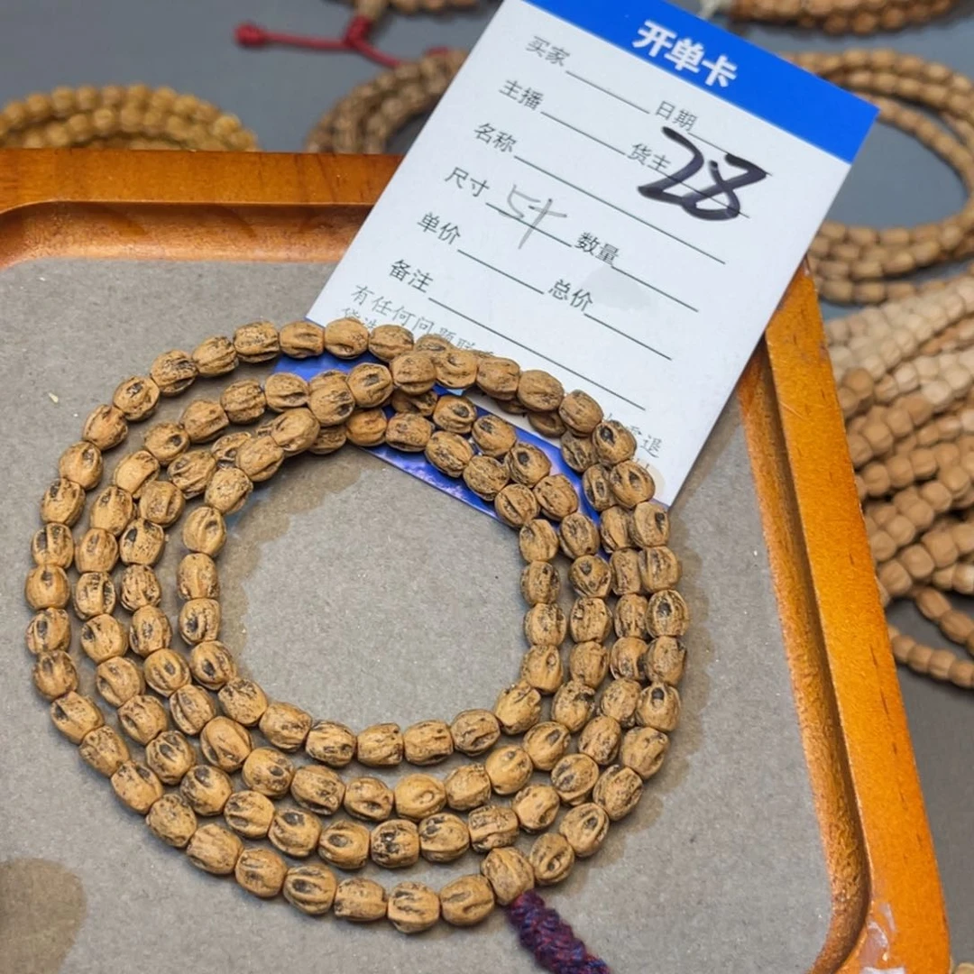 柏香籽/百香籽吊坠余****o