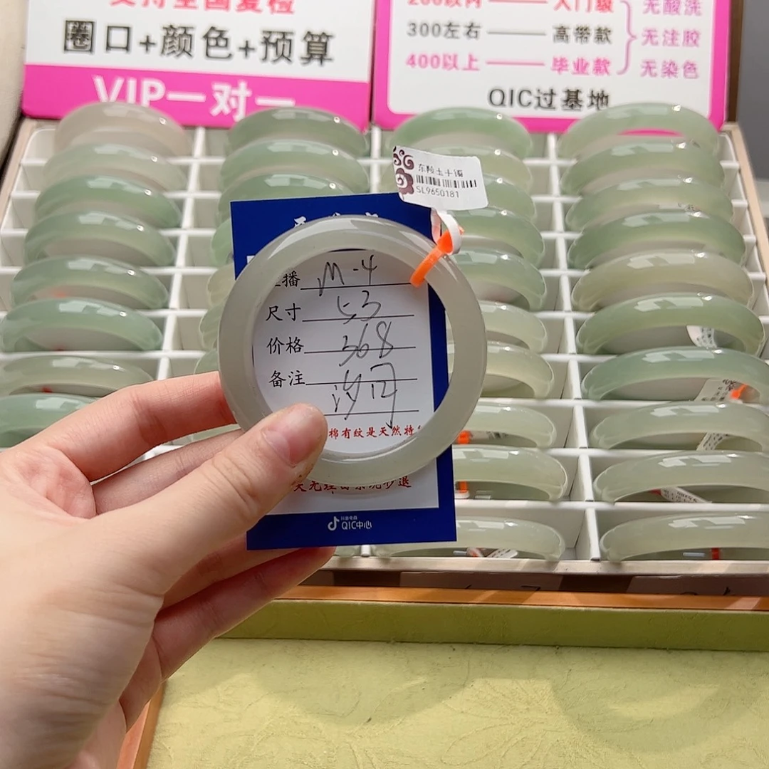 汐****东陵石未镶嵌手镯