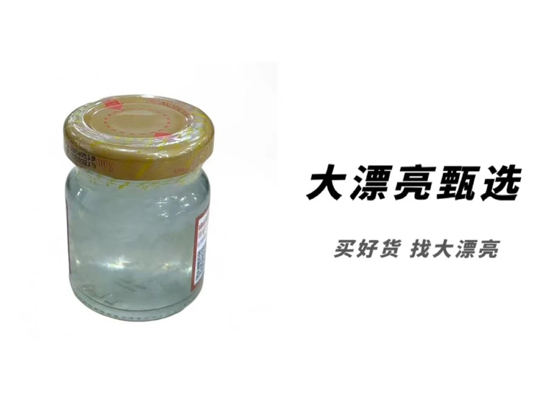 （泰）即食速食食品