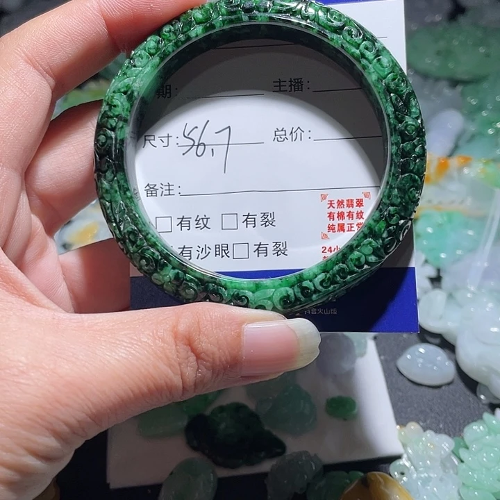 颈饰未镶嵌翡翠天