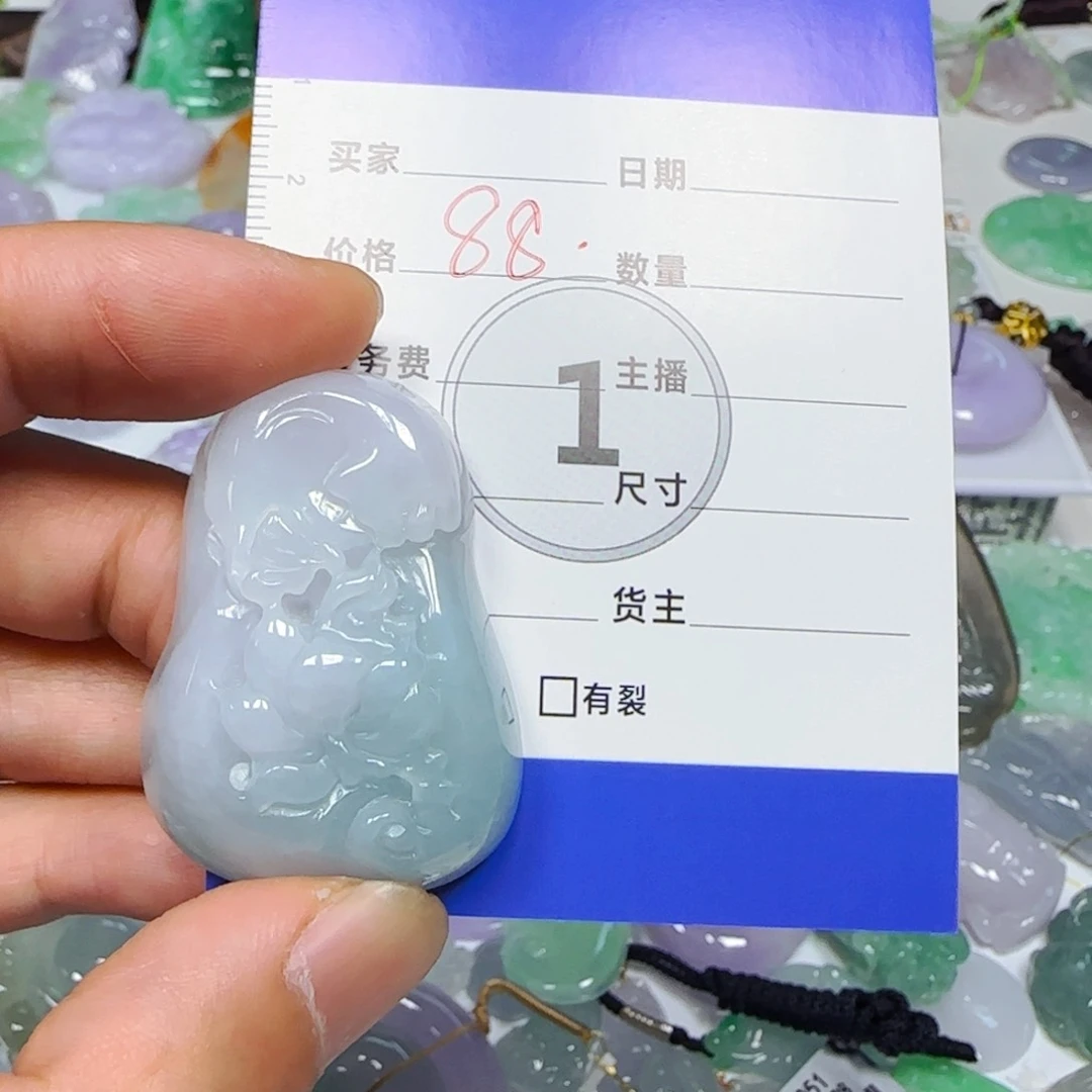 翡翠吊坠(不含链)未镶嵌风**钟