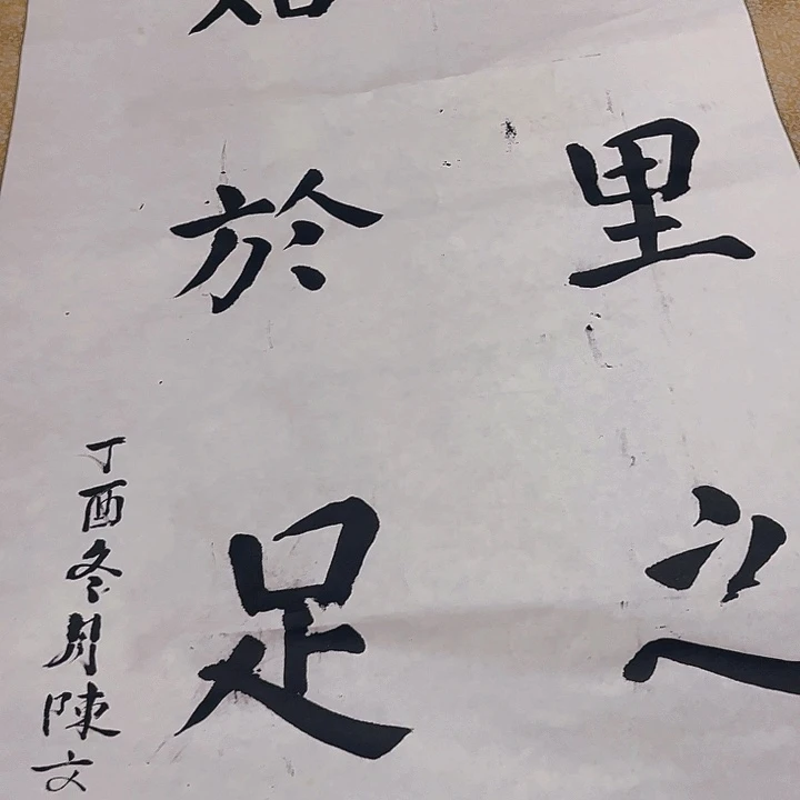 摆件，水渍，破损，轴坏，都是正常的