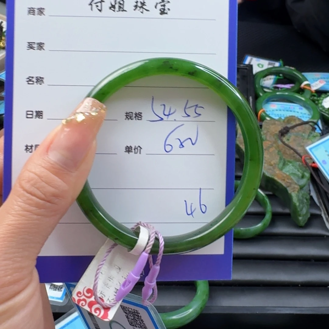 和田玉（碧玉）手镯未镶嵌