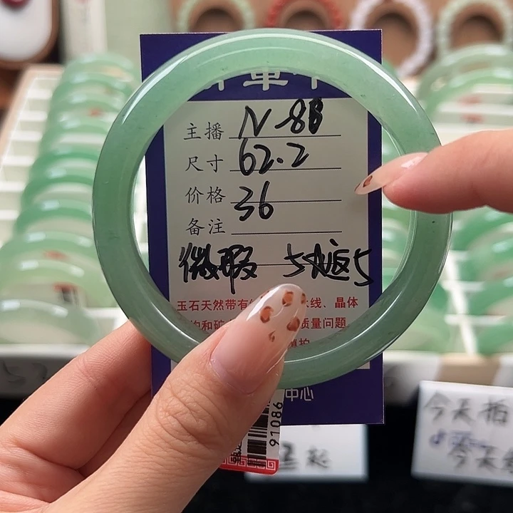 贝***慧东陵石未镶嵌手镯