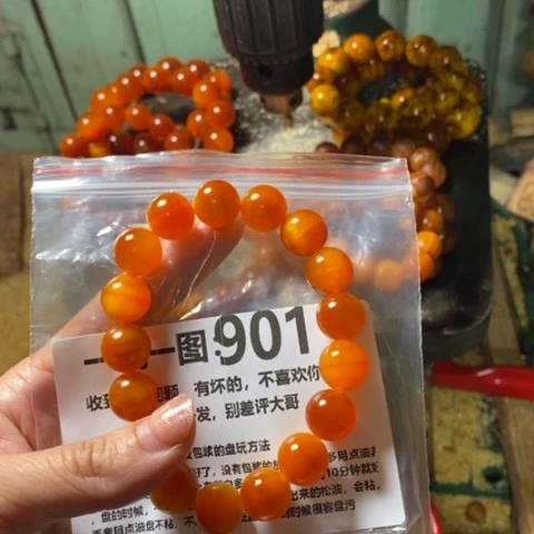 松木（琥珀木）无事牌·*U
