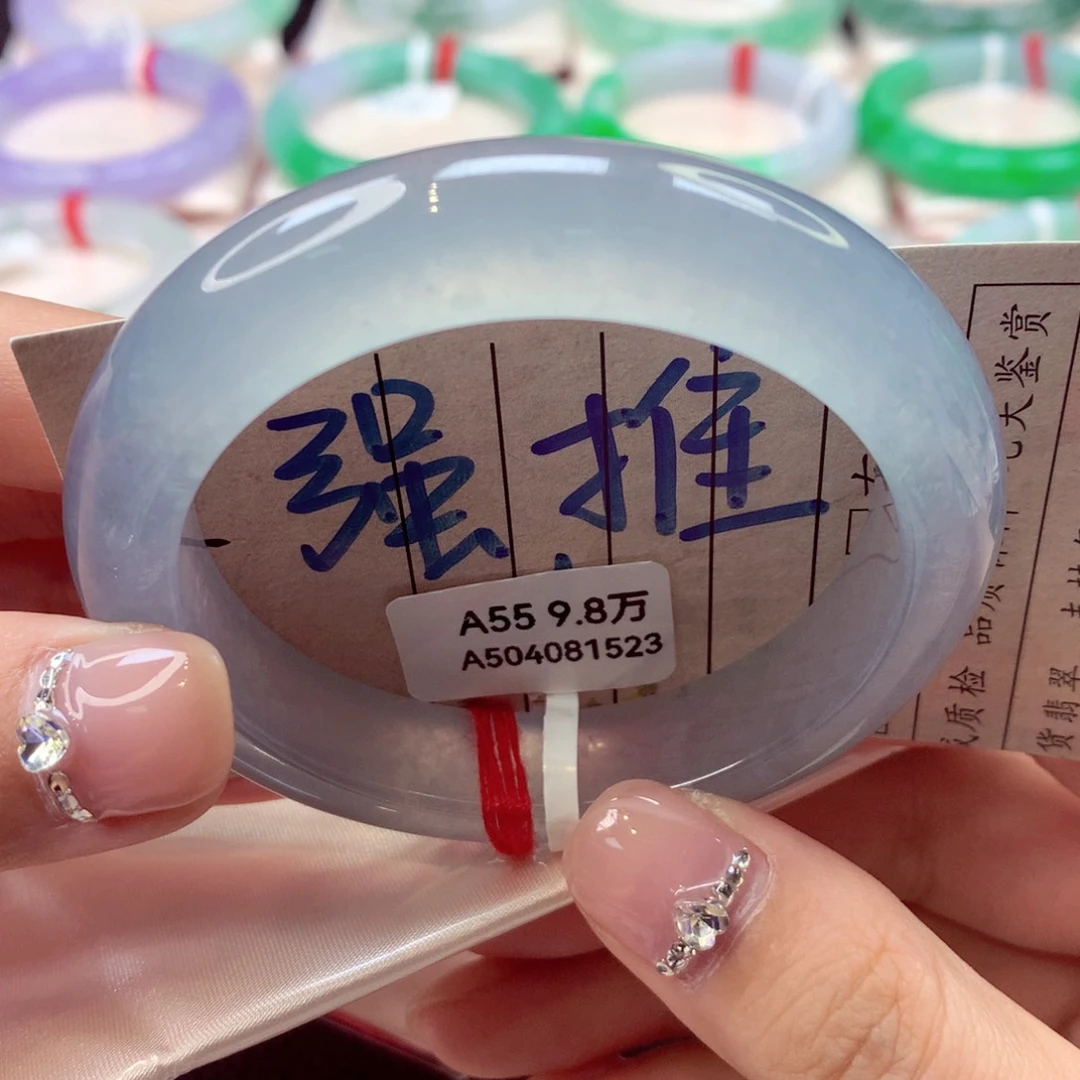未镶嵌手镯翡翠76号正圈77