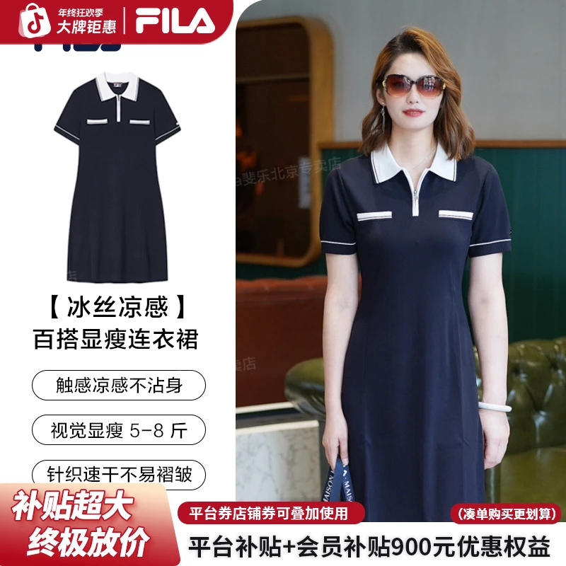 【冰丝休闲】Fila/斐乐女款网球连衣裙夏日宽松针织长款运动裙裙子