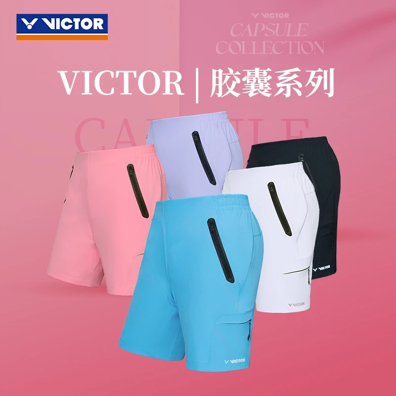 VICTOR/威克多R-502CPS胶囊系列羽毛球服运动短裤