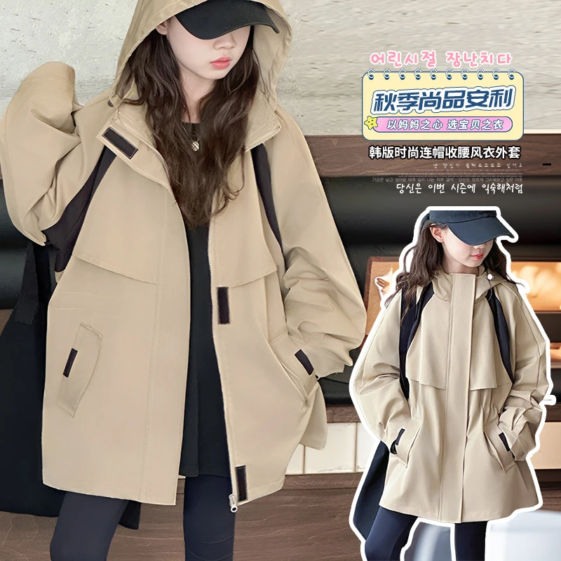 女童外套2025春秋新款儿童洋气时髦中长款风衣大童秋装风衣学院风