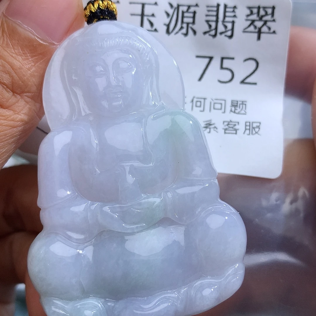 翡翠未镶嵌颈饰752