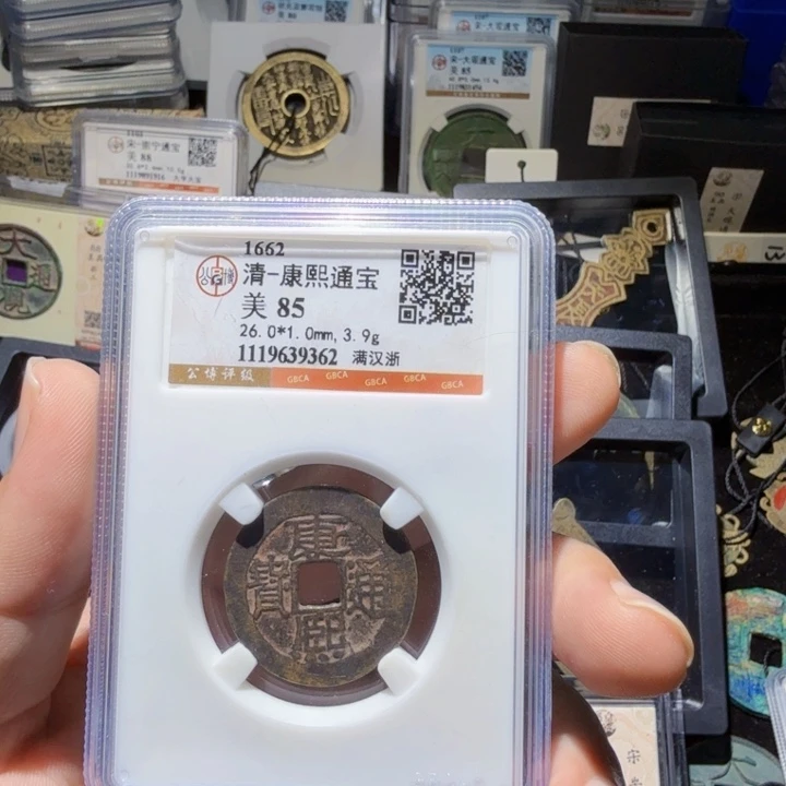 铜As历朝历代……9362