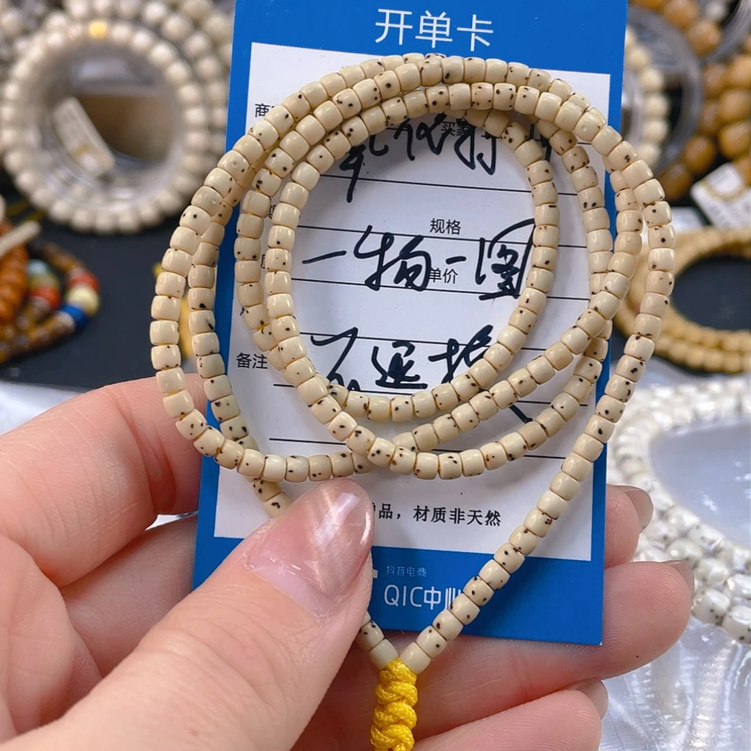 星月菩提吊坠原生态氧化特价3.5