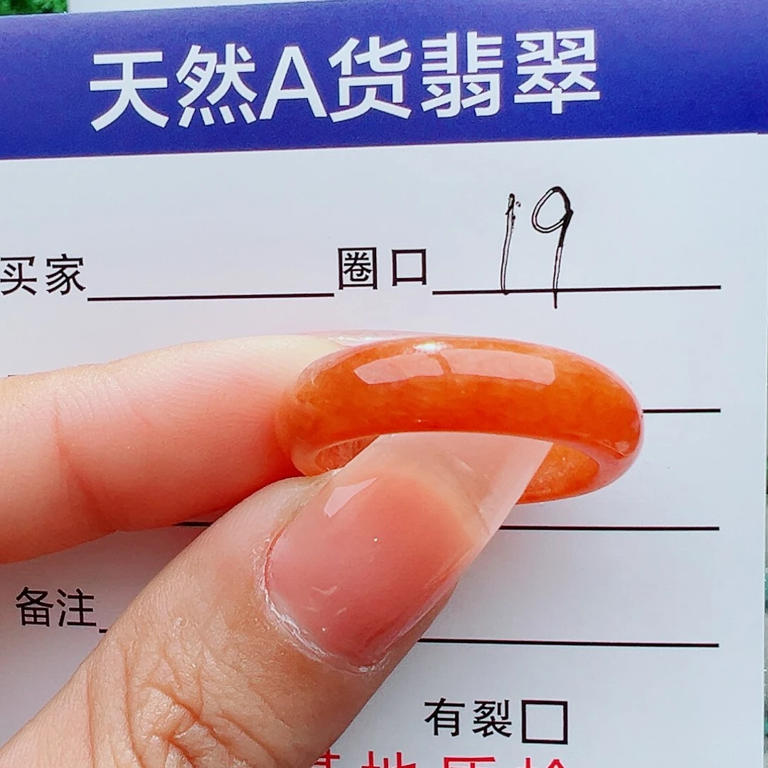 翡翠戒指未镶嵌再****?戒指