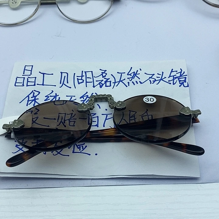 无框款王*复古圆