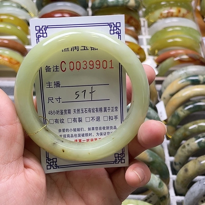 未镶嵌蛇纹石玉手镯