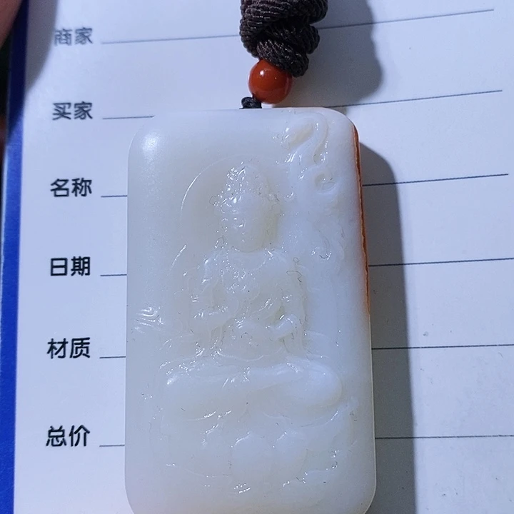 和田玉颈饰未镶嵌大*