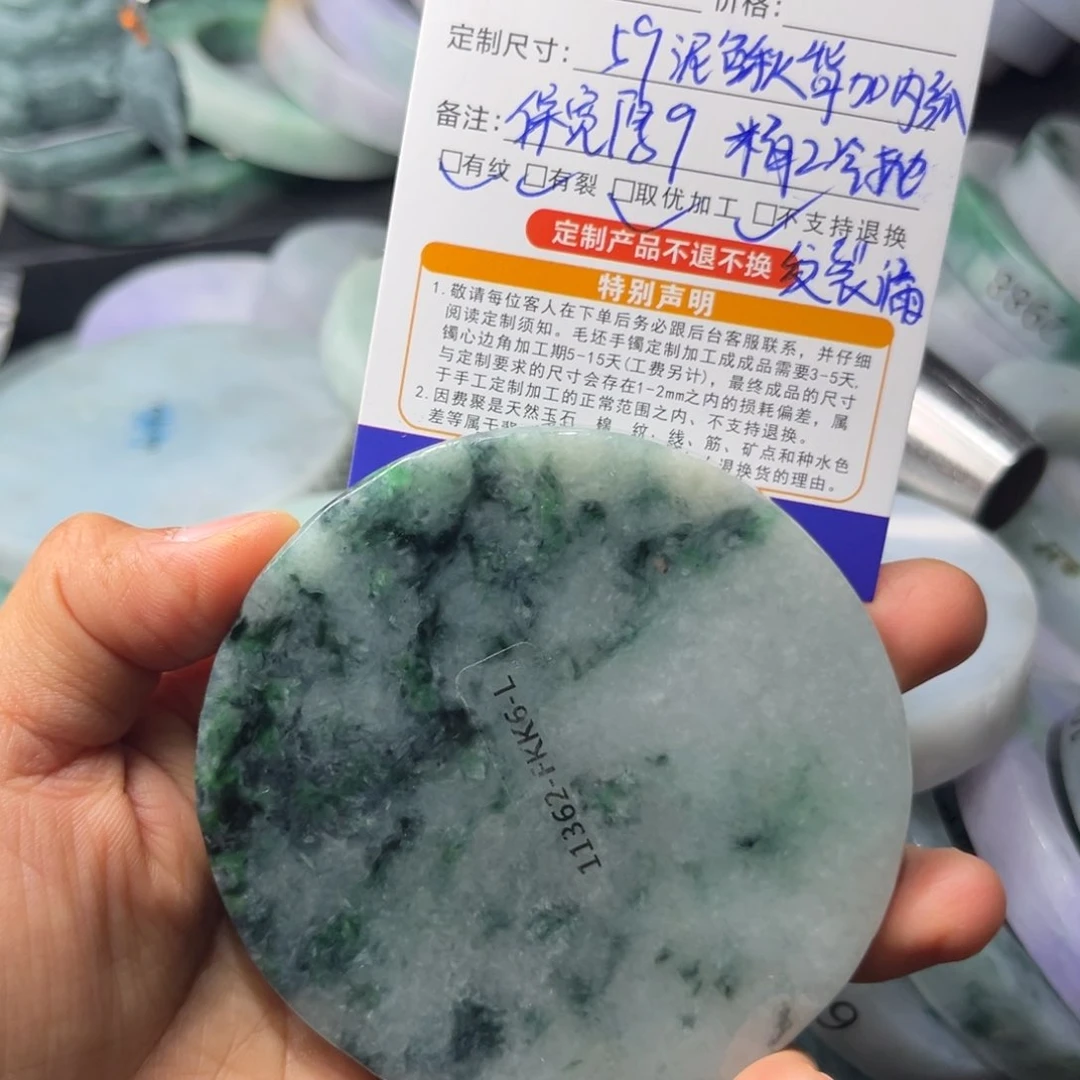 刂***歐定制翡翠翡翠手镯未镶嵌