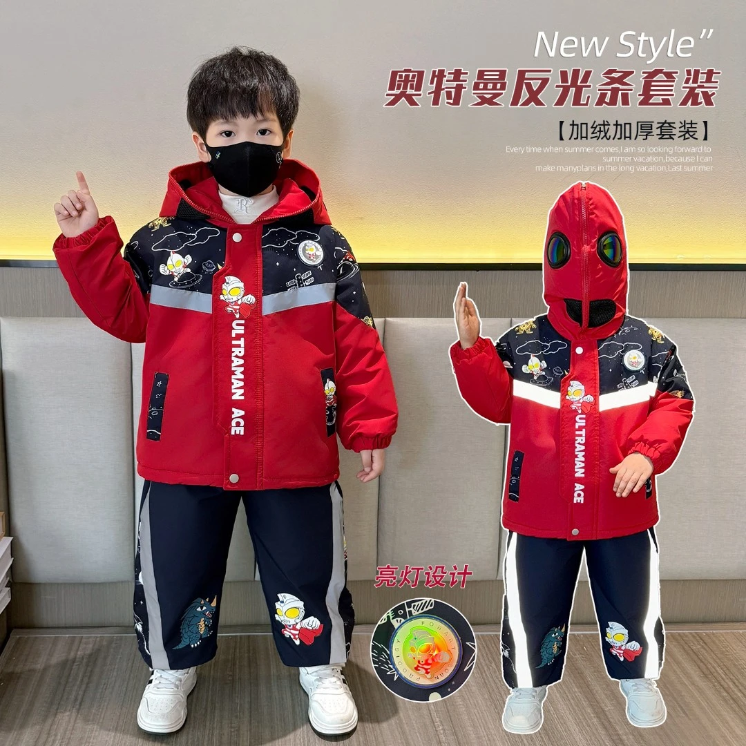 奥特曼衣服男童加绒加厚套装秋冬2025新款潮流酷帅气男孩冬季棉服