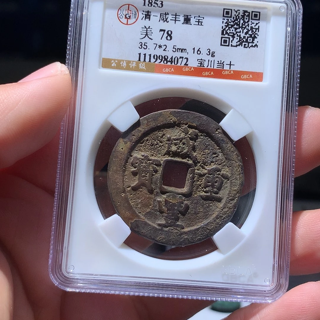 金属QY。钱钱钱钱钱4072