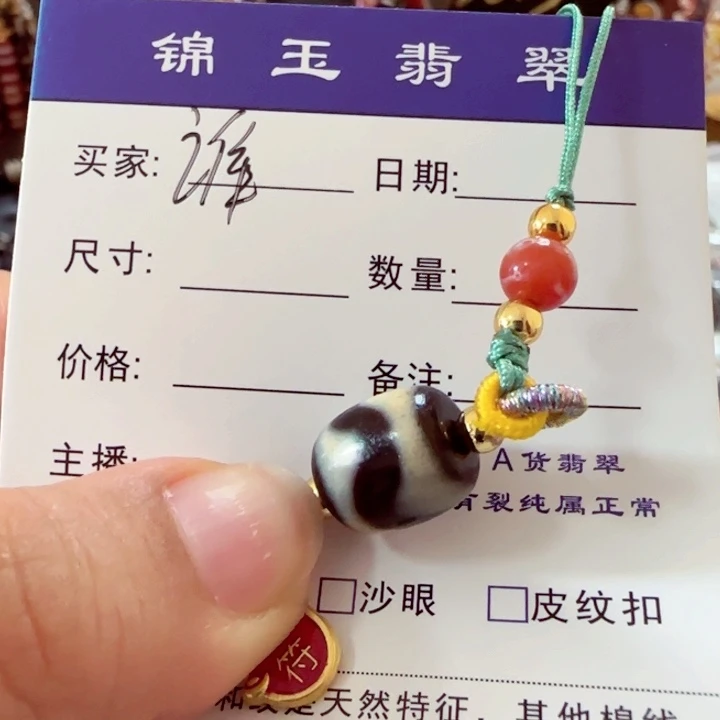 玛瑙/玉髓颈饰未镶嵌谁****郭