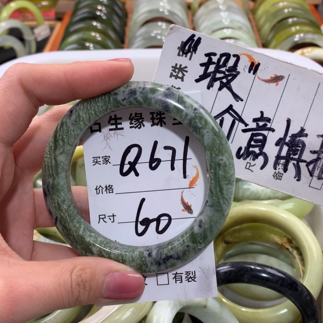 【闪购商品】合金蛇纹石玉手镯