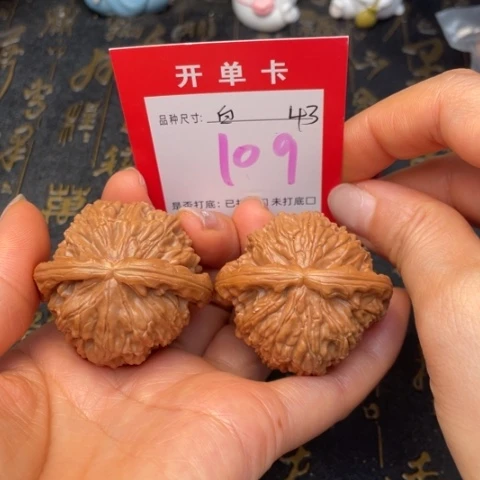 吊坠文玩核桃文玩了吗