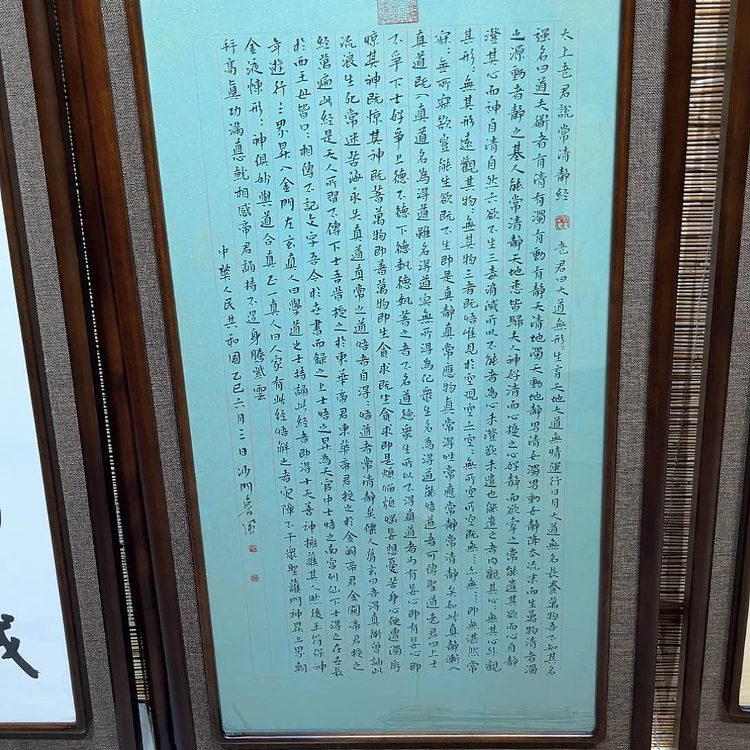 一***子国画亲笔手绘作品入选