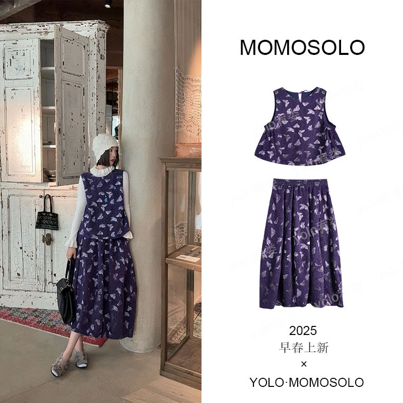 MOMOSOLO•昭和•雪花绒银丝刺绣新中清冷小众马甲灯笼裙套装YM1115