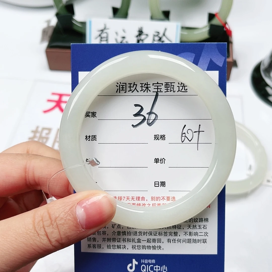 和田玉手镯未镶嵌庄****栈