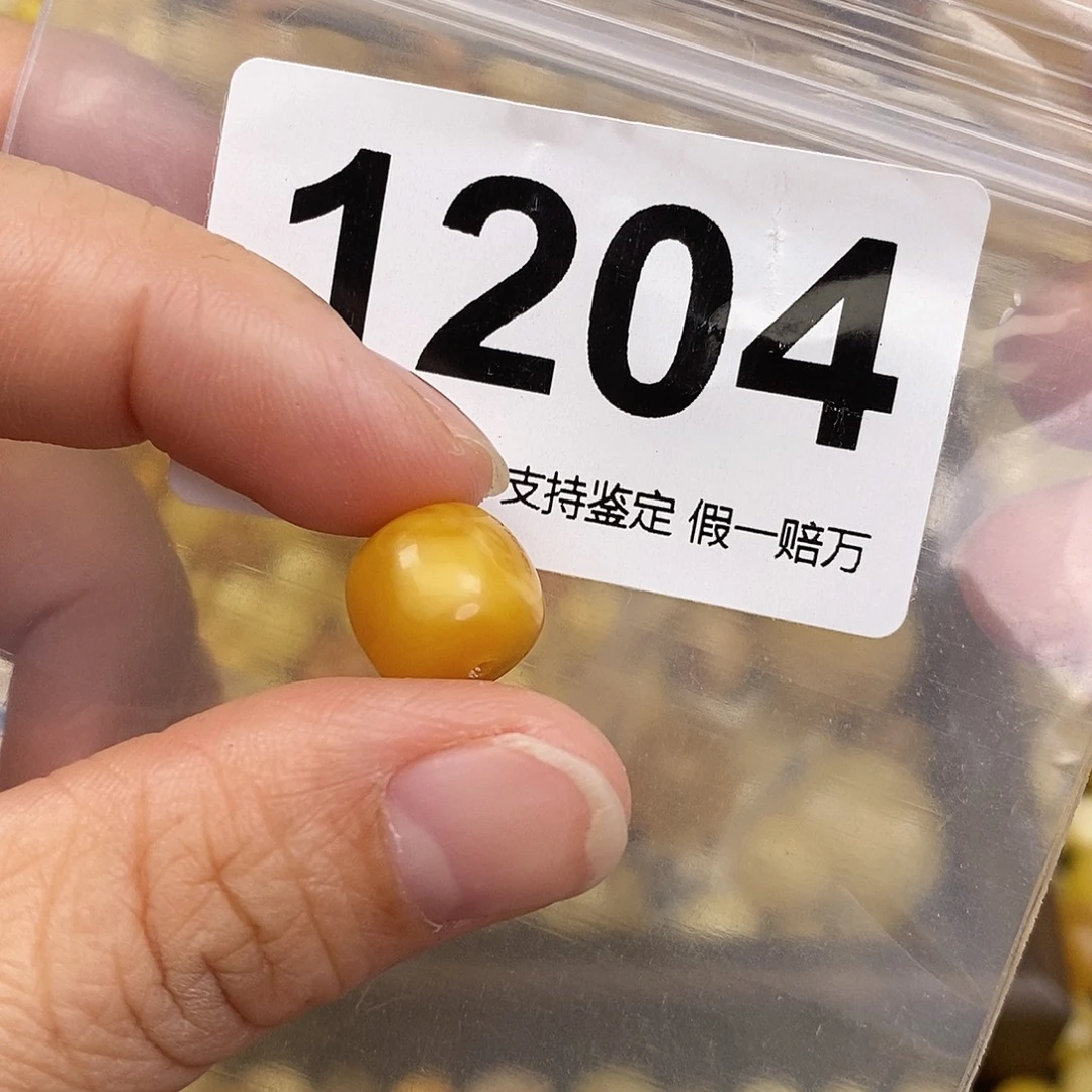 蜜蜡未镶嵌珠宝奇石11.9