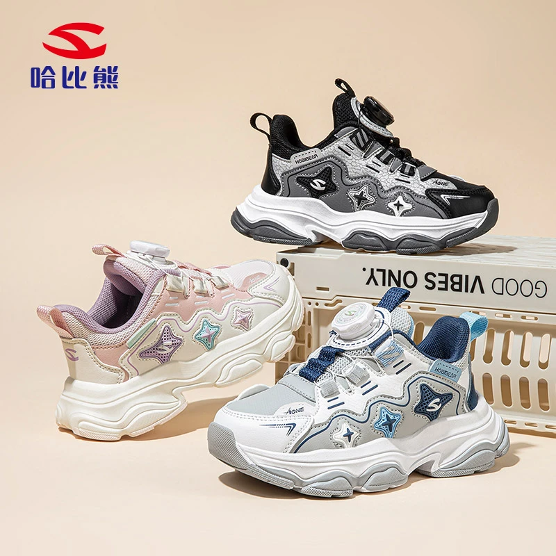 哈比熊童鞋男童皮面防水户外运动鞋中大童时尚百搭厚底鞋方便穿脱