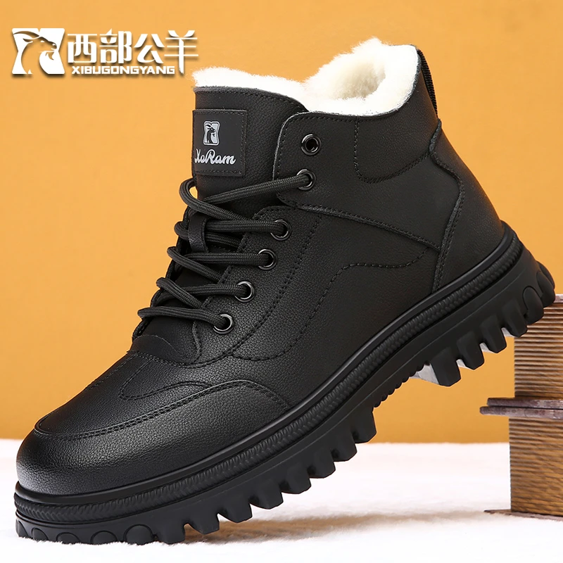 西部公羊冬季加厚羊毛雪地靴加绒保暖户外登山棉鞋百搭劳保马丁靴
