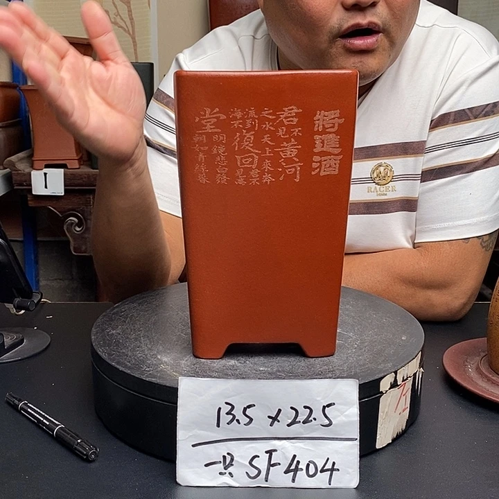 紫砂花盆货号一只SF404