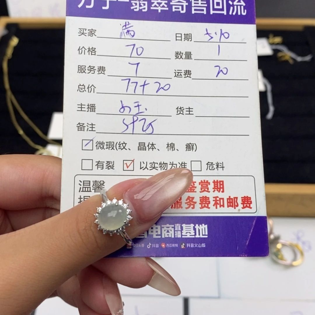 【闪购商品】翡翠戒指银S925镶嵌满*爷
