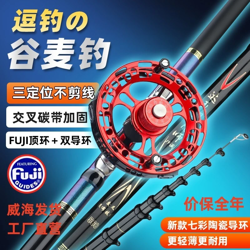 日本达瓦悍魔师三定位前打竿不剪线谷麦竿超硬逗钓竿盘车竿套装