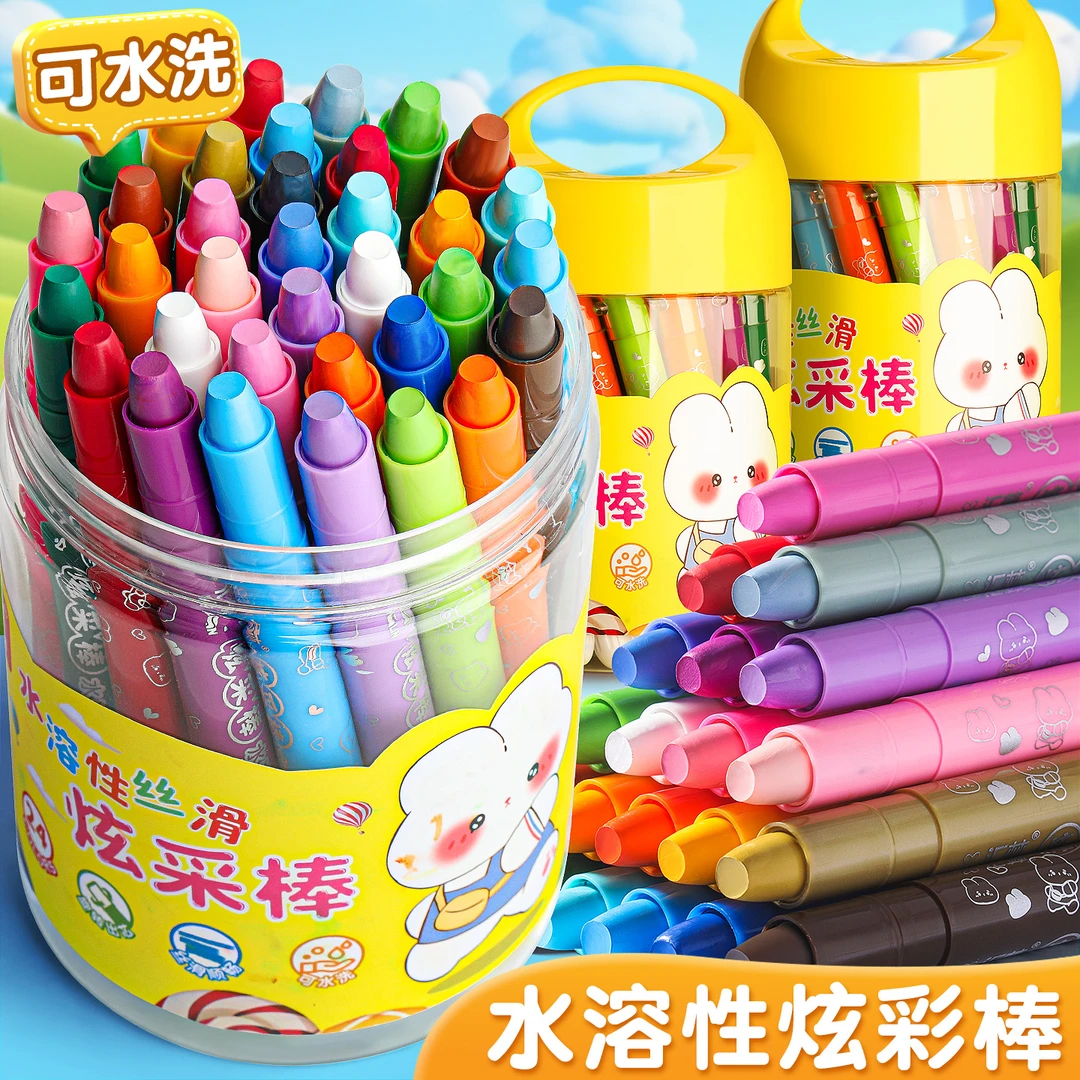 儿童绘画软头可水洗蜡笔学生水溶性炫彩棒旋转蜡笔可水洗美术顺滑