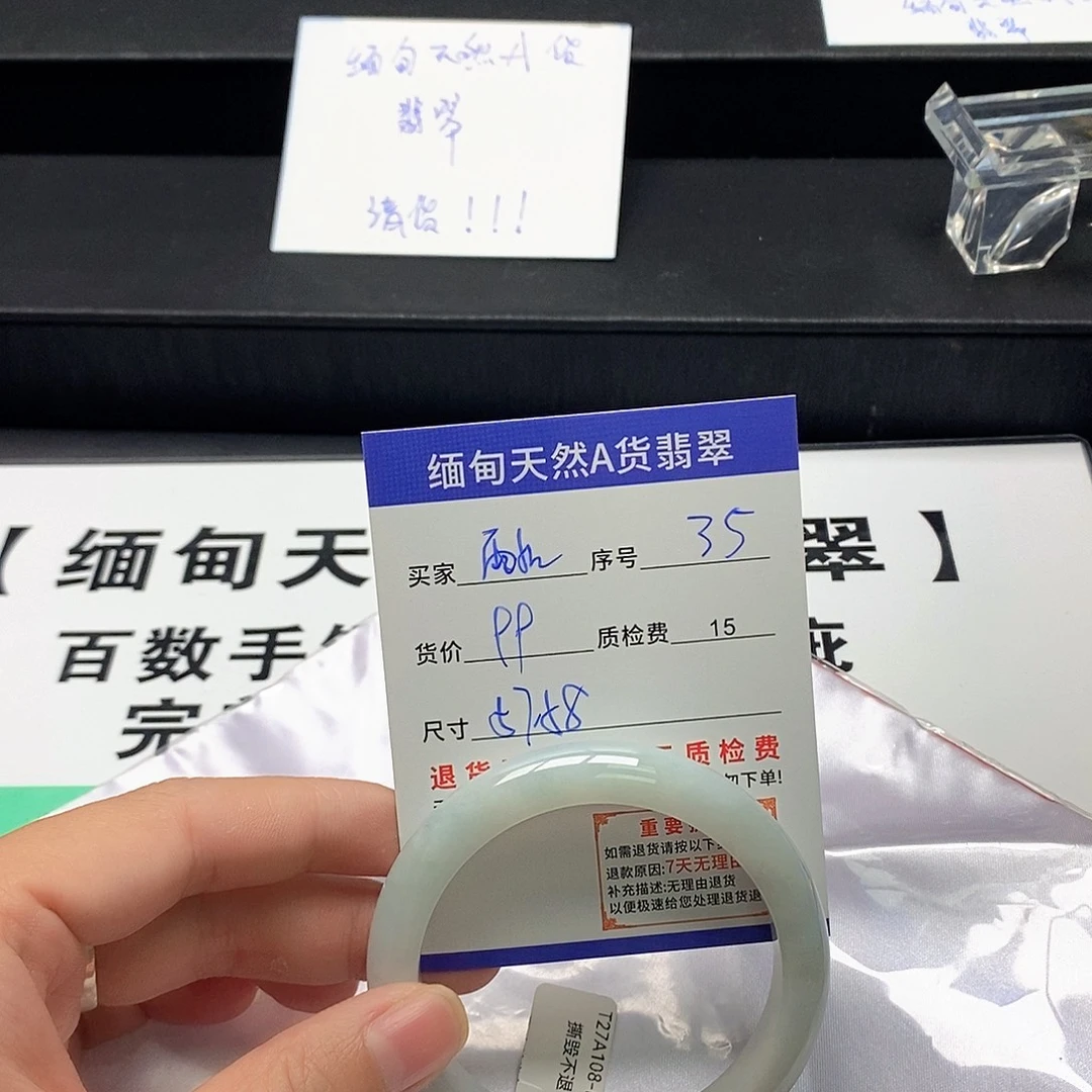 ****虹翡翠未镶嵌手镯翡翠手镯