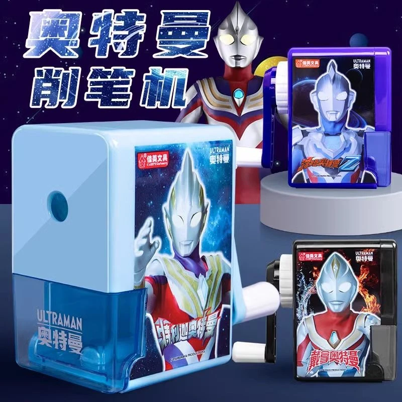 奥特曼正版手笔器小学生卷笔刀儿童削笔器超人削铅笔男孩削笔刀