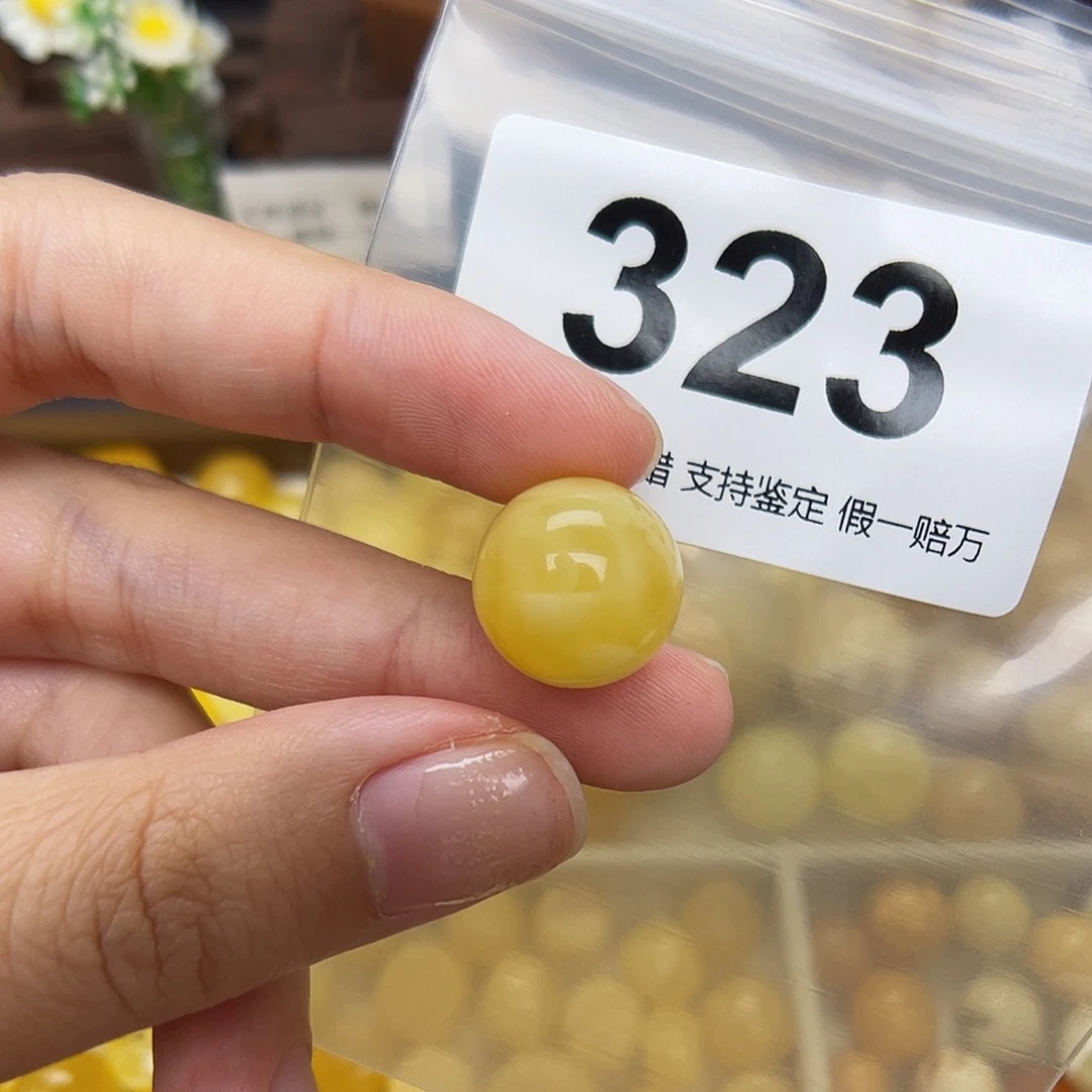 蜜蜡未镶嵌珠宝奇石14.7